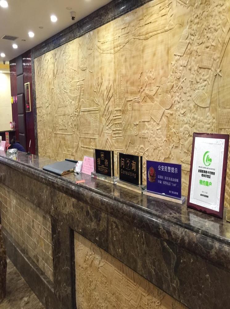 Guilin Golden Crown International Hotel Exterior foto